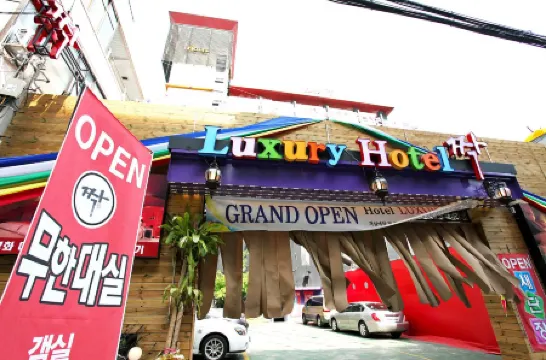 Incheon (Juan) Luxury Jjak Отели рядом с достопримечательностью «Juan Central Church»