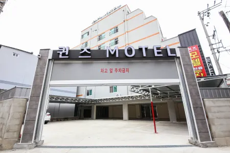 Queens Motel Jinju