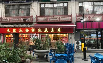 HanTing Hotel (Tianjin Nankai Gulou Subway Station)