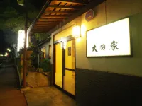 Ryokan Otaya Hotels in Iida