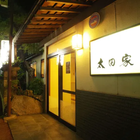 Ryokan Otaya