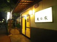 Ryokan Otaya Các khách sạn ở Shimojo