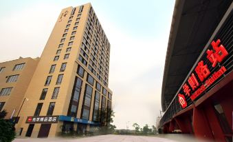 Elan Hotel (Nanjing Xianlin University Town)