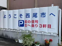 Daiichi Business Hotel Takeso Hotel di Nishio