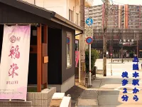 YADOYA FUKUEI
