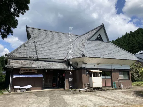 Aoi Ie Hotels in Echizen