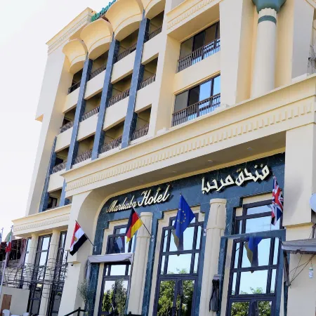 Marhaba Hotel Aswan
