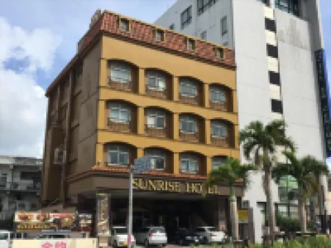 日出觀光酒店 鄰近Nakanomachi Park的酒店