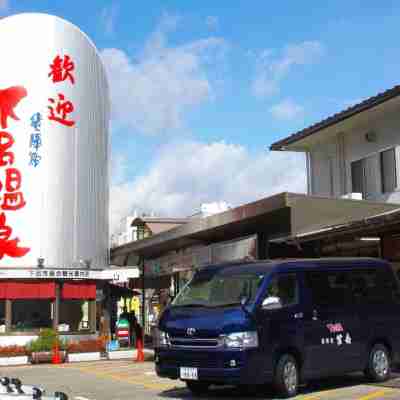 下呂温泉 冨岳 Hotel Exterior