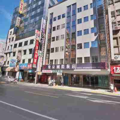 台北東京國際飯店 Hotel Exterior