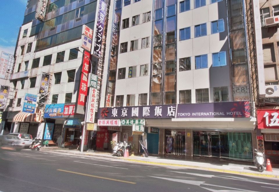 도쿄 인터내셔널 호텔 객실 및 전경