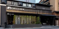 First Cabin Kyoto Nijojo