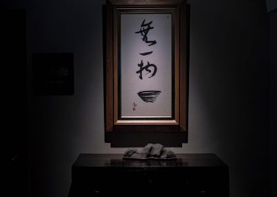 その他 別府・鉄輪温泉 国東荘の写真