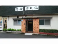 Ryokan Gogenso - 2 Sao