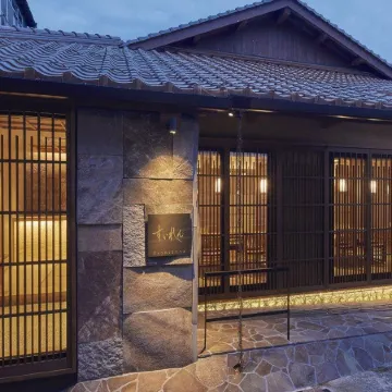 Kizukuri No Yado Hashizuya