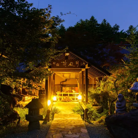 Oyado Kafugetsu