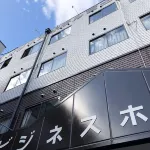 Business Hotel Fujimi - sarapan