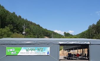 Pyeongchang Ohphi Pension (Pool)