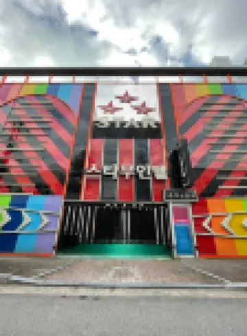 Gwangju High-Tech Star Self Check-in Hotel 月峯書院附近的飯店