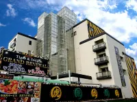 Hotel Tiger & Dragon  (Adults Only) โรงแรมในกิฟุ