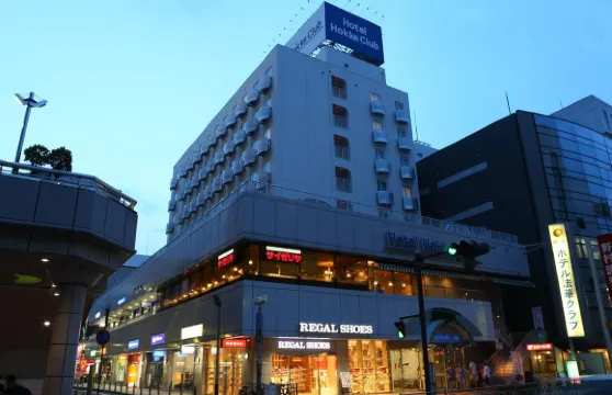 湘南藤澤法華俱樂部酒店