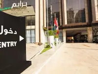 Prime Al Hamra Hotel Hotel a 