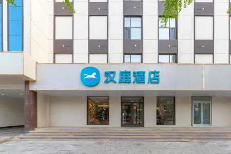 HanTing Hotel (Linyi Tancheng Renmin Road)