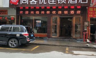 Shankee Chain Hotel (Lianzhou Bus Station)