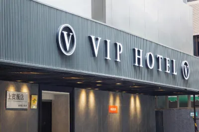 Vip Hotel Hotel di Taipei