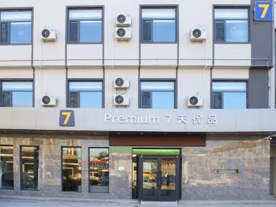 7 Days Premium Hotel (Xiong'an New Area Rongcheng Baiyangdian) Hotels in Rongcheng