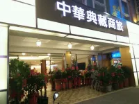 Taitung Z.Hotel Hotel dekat Bandara Taitung