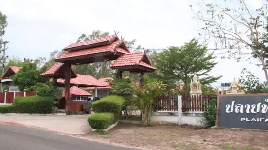 Plaifah Resort Ubon