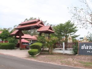 Plaifah Resort Ubon