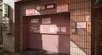 Hotel Azalea Kakogawa Отели рядом с достопримечательностью «Nishitani Park»