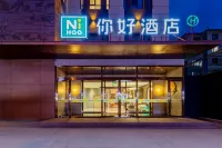 Ni Hao Hotel (Hohhot Wanxiang City Hailiang Plaza) Hotels in Hohhot