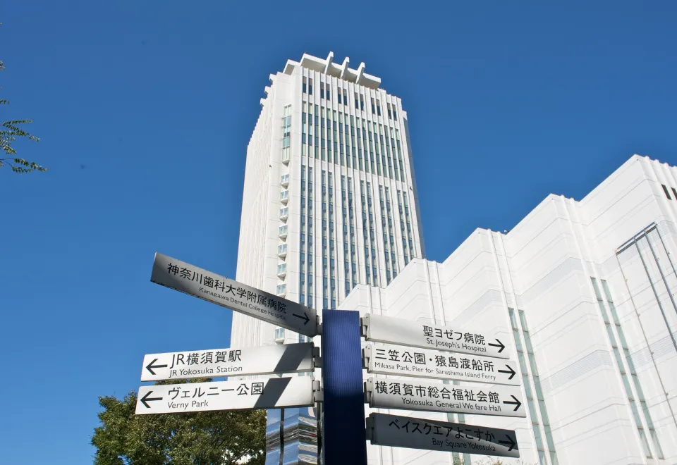 Mercure Yokosuka (Yokosuka) - 2026 Prices, Reviews & Deals | Trip.com