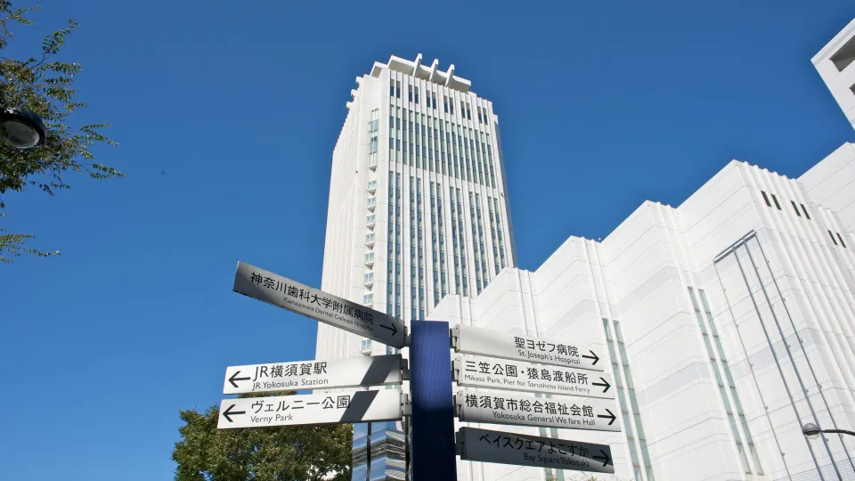 Mercure Yokosuka