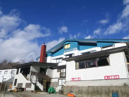 Sunshine Naeba Отели рядом с достопримечательностью «Tashiro Ski Resort»