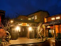 別府鉄輪温泉 徳宿 步步庵 鄰近大分香水博物館的酒店