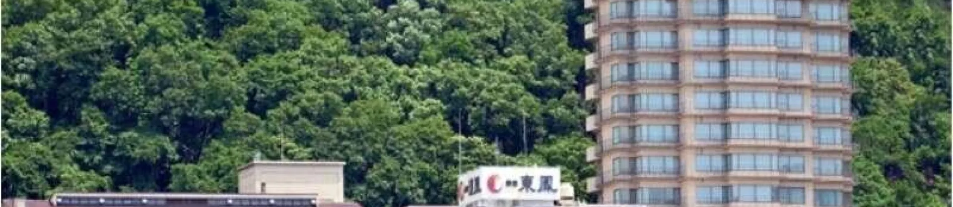 Hot Spring Hotels
