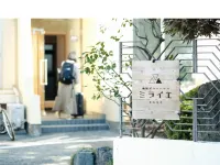 Tottori Guest House Miraie Base