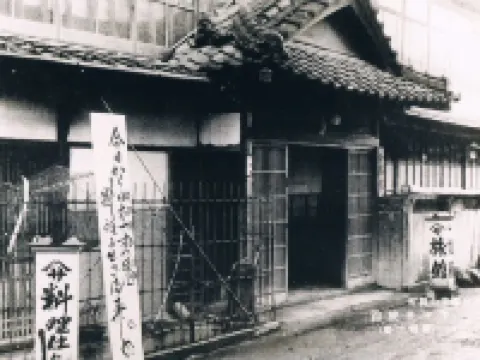 Yamasa Ryokan Hotels in Usa