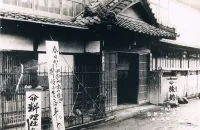 Yamasa Ryokan Hotels in Bungotakada