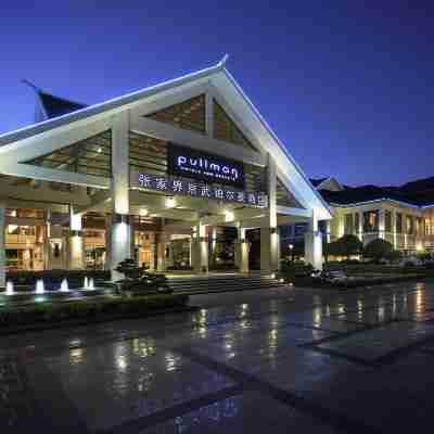 張家界京武プルマンホテル Hotel Exterior