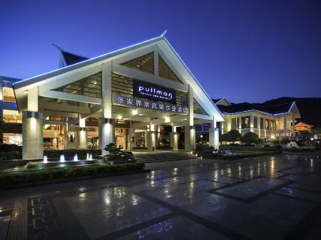 Pullman Zhangjiajie Hotel