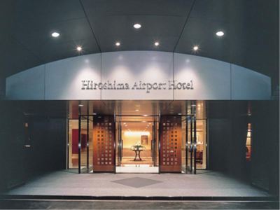 施設外観 広島エアポートホテルの写真