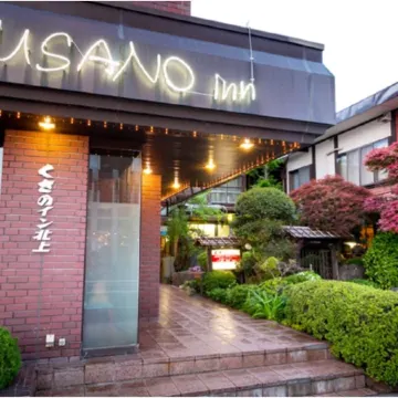 Kusano Inn Kitakami - Adults Only