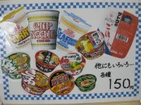 Capsule Hotel Famy (Male Guests Only)