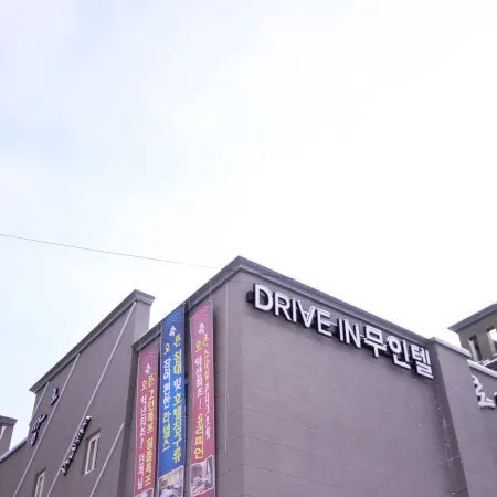 Iksan Roman Drive-in Hotel
