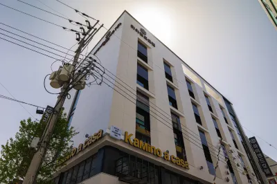 하이엔드호텔 거제 거제식물원 주변 호텔